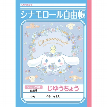 商品名