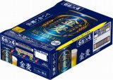 moom CLASSIC 350ml×24缶　２ケース 350ml缶なら24本収納可能！】 ビールケースカバー（缶飲料