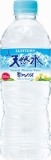 サントリー　天然水　５５０ｍｌ