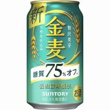 サントリー - サントリー金麦と金麦糖質75%オフ Amazon.co.jp: 金麦 糖質75%オフ 350ml 24本 [ サントリー