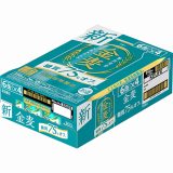 サントリー 金麦 糖質75％オフ 350ml×6缶 | 札幌第1
