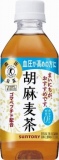 サントリー　胡麻麦茶　３５０ｍｌ