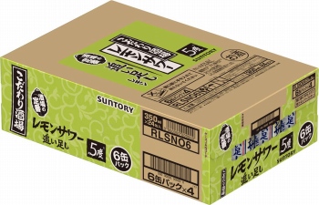 商品名