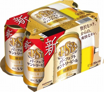 パーフェクトサントリービール 350ml×24缶×3ケース（本州･四国迄 送込） - www.v-care.hk