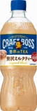 サントリー　クラフトボス　ミルクティー　６００ｍｌ