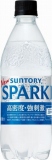 サントリー　天然水　ＳＰＡＲＫＬＩＮＧ　５００ｍｌ