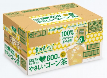 商品名