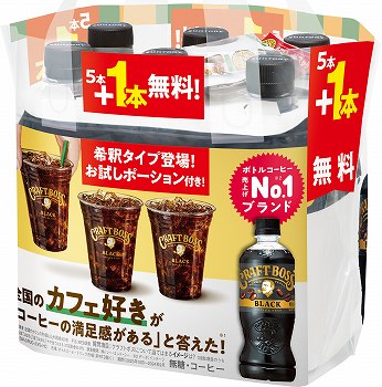 商品名
