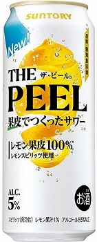 商品名