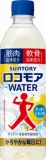 サントリー　ロコモア　ＷＡＴＥＲ　５００ｍｌ