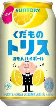 商品名