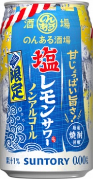 商品名