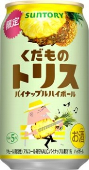 商品名