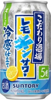 商品名