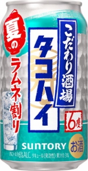 商品名