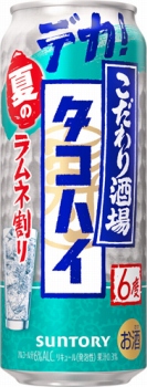 商品名