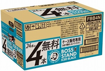商品名