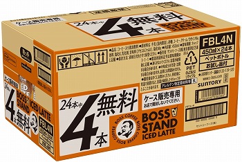 商品名