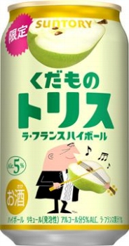 商品名