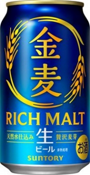 商品名