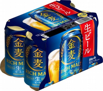 商品名