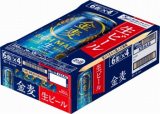 サントリー ザ・プレミアム・モルツ 350ml×24缶 ケース