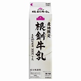 めぐみるく出品です。 雪印メグミルク おいしい雪印メグミルク牛乳 200ml | イオン