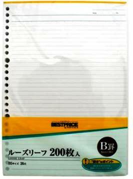 トップバリュ ベストプライス ルーズリーフｂ罫 ｂ５ ２００枚入 イオン千歳店 ネットで楽宅便