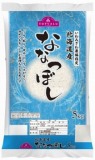 北海道産ななつぼし＆玉ねぎセット 北海道産ななつぼし -イオンのプライベートブランド TOPVALU