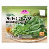 トップバリュ　減の恵み宮崎県産ほうれん草　２００ｇ