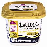 トップバリュ　生乳１００％　プレーンヨーグルト　４００ｇ