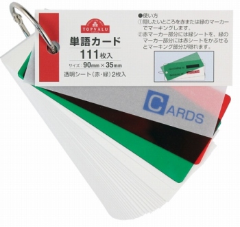 トップバリュ 単語カード スタンダード ９０ ３５ｍｍ イオン釧路昭和店 ネットで楽宅便