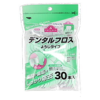 トップバリュ デンタルフロス 糸ようじタイプ ３０本入 イオン帯広店 ネットで楽宅便