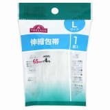 トップバリュ 個包装タイプの滅菌ガーゼ タイプⅢ Lサイズ 8枚