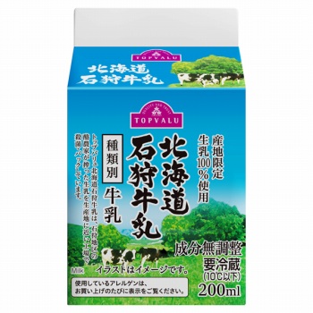 トップバリュ 北海道石狩牛乳 ２００ｍｌ イオン新さっぽろ店 ネットで楽宅便