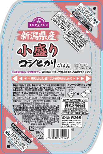 商品名