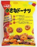 しんこう　小さなドーナツ　１３６ｇ