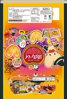 商品名