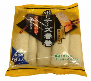 はるまき スターゼン ポテトチーズ春巻き（冷凍） 6本入 | イオン北海道の