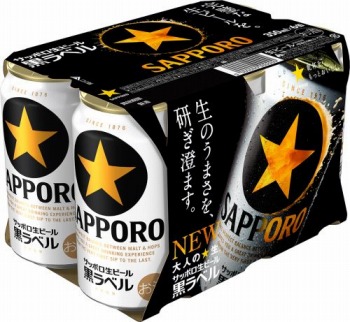 サッポロ 生ビール 新黒ラベル ３５０ｍｌ×６缶 | イオン千歳店 