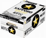 サッポロ クラシック 350ml×24缶 ケース | 札幌第1エリア