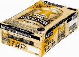 サッポロ　ゴールドスター　350ml １ケース　500ml １６本 ricaoh_203822h24