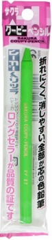 商品名