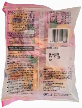 商品名