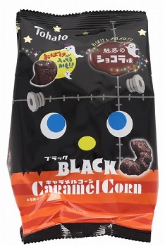 商品名