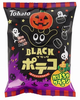 商品名