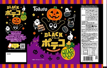 商品名