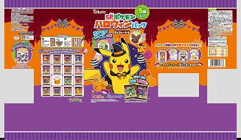 商品名