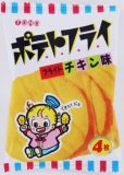 東豊製菓　ポテトフライ　フライドチキン味　１１ｇ