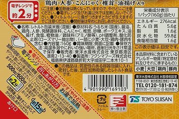 商品名